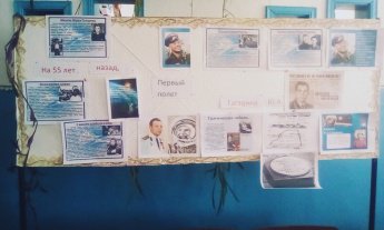 Беседа «На 55 лет назад»