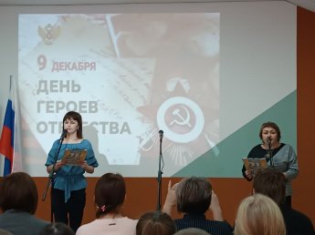 Час мужества «И память, и подвиг, и боль на века»