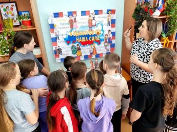 Исторический час «Краски народов России»