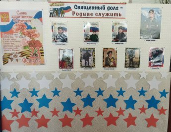 Фотовыставка «Священный долг - Родине служить!»
