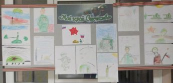 Выставка рисунков «Мой герой Отечества»