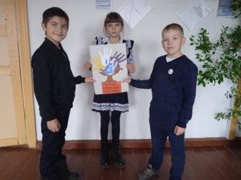 "Дерево единства и дружбы"