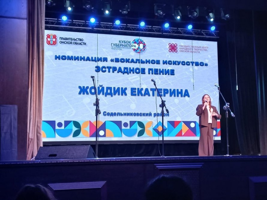 «Серебро» на региональном конкурсе «Кубок Губернатора»