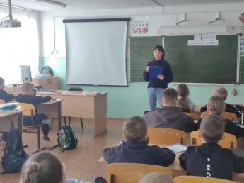 Час истории «Моя малая Родина»
