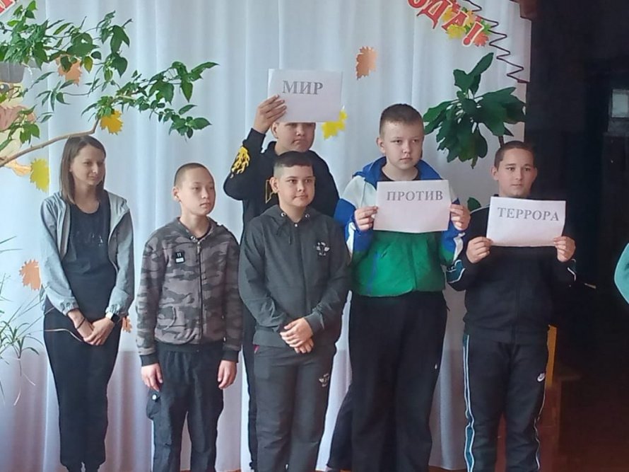 Акция "Мир против террора"