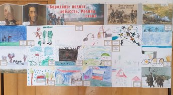 Выставка рисунков «Бородино: подвиг, доблесть, Родина, слава…»