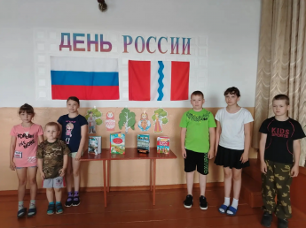 Викторина "Душа России в символах её"