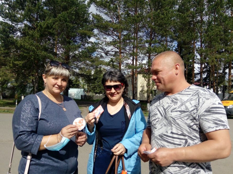 Акция«Зажги костёр добра»