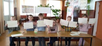 Познавательная программа «Напиши своё имя кириллицей»
