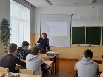 Урок Памяти «Нам не забыть об этих днях…»