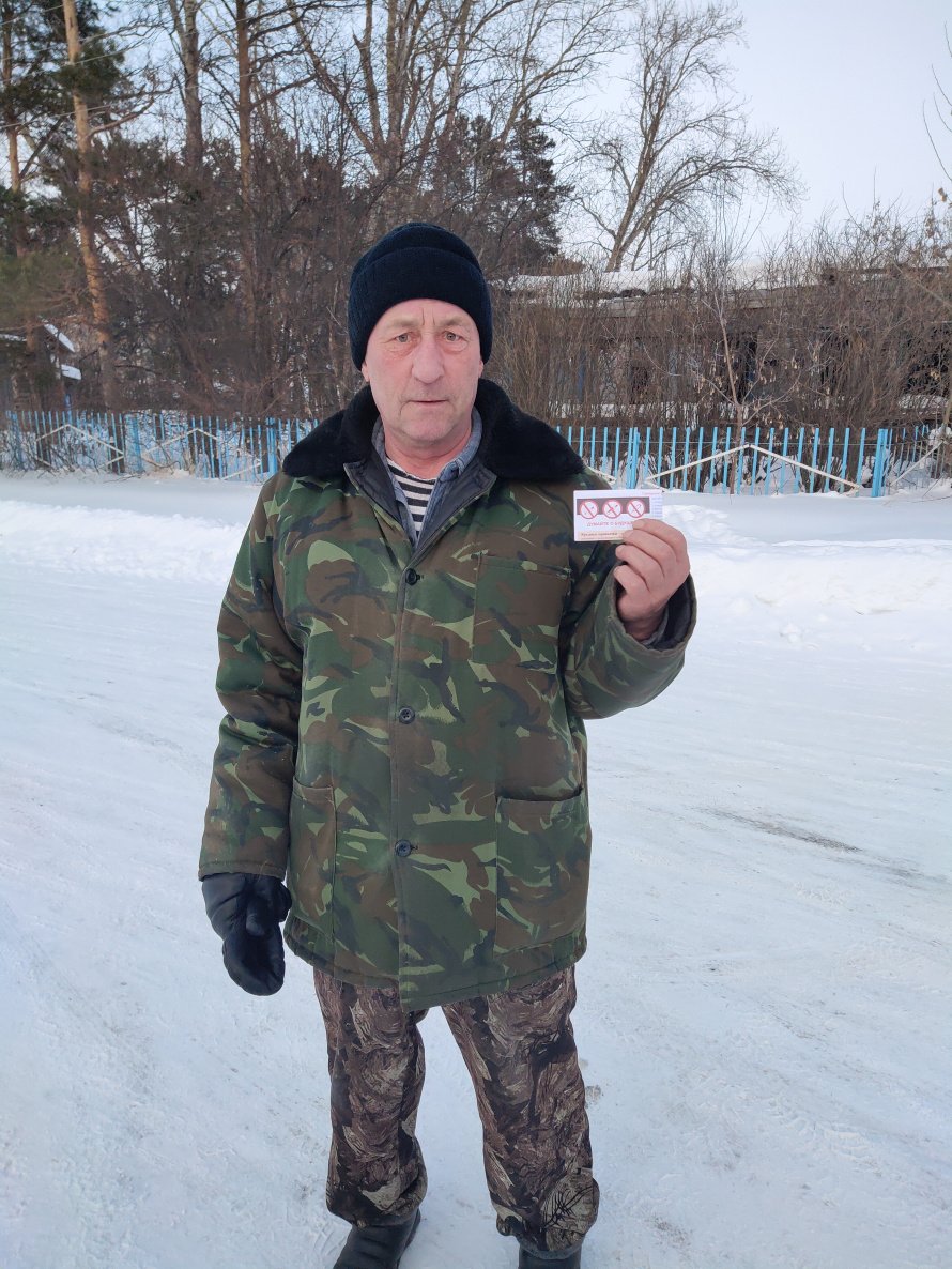 Акция «Привычки эти вредны!»