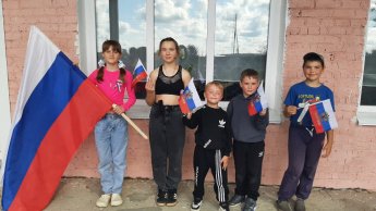 Цикл мероприятий, посвящённых Дню флага России