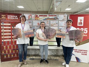«ПОБЕДНЫЙ КАСКАД»