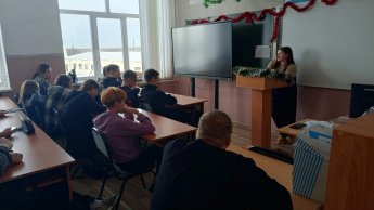 Профилактическая беседа «Остановись у преступной черты»