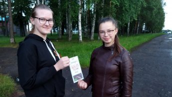 Акция «Они убивают всё!»