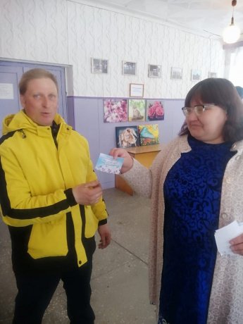 Акция «С днем счастья!»