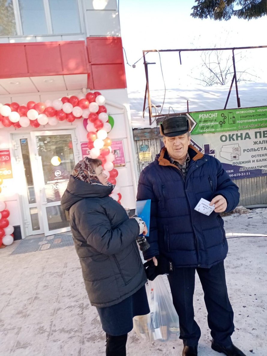 Акция «Пассивное курение»