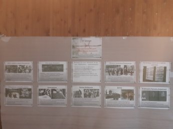 Исторический стенд «Памяти жертв Холокоста»