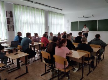 Урок безопасности
