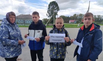 Цикл мероприятий, посвящённых Дню солидарности в борьбе с терроризмом