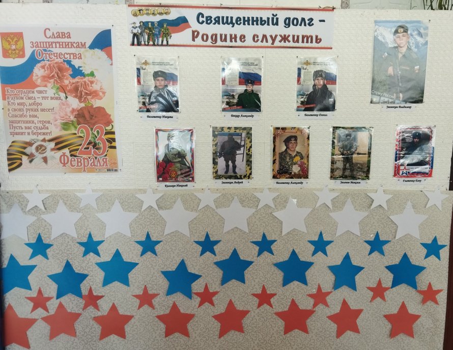 Фотовыставка «Священный долг - Родине служить!»