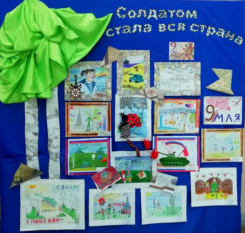 Выставка творческих работ «Солдатом стала вся страна»