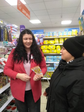 Акция «Единым духом мы сильны» 