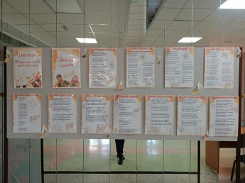 Калейдоскоп песен «Давайте, споём»