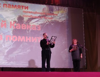 Час памяти «Седой Кавказ героев помнит»