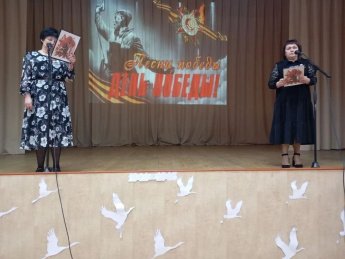 Литературно-музыкальная композиция "В сердце ты у каждого, Победа!"