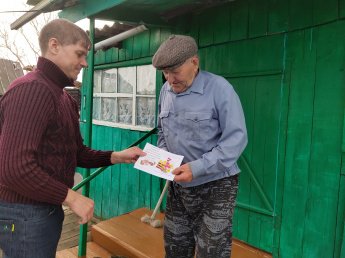 Поздравительная акция «С Днём Великой Победы!»