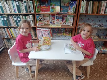 Познавательно-игровая программа "Лето - чудная пора, читаем книги, детвора!"